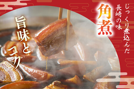 AJ597 角煮家こじま 【12回定期便】 皮付三枚肉 角煮まん 10個入り