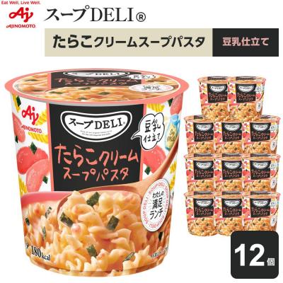 ふるさと納税 川崎市 味の素 スープDELI たらこ クリーム スープパスタ 豆乳仕立て 12個 くるくるパスタ