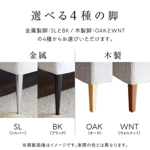 【開梱設置】PAZIO オープンコーナーソファ180(R) ※右肘※ クッション2個付き［選べる張地と脚］  _ ソファ PAZIO 180cm 開梱設置 選べる カラー サフィロス ガウチョ コンフ