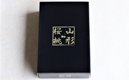 【2027年先行予約】山形県産 朝摘みさくらんぼ 紅秀峰500g ギフト箱入り FSY-0346
