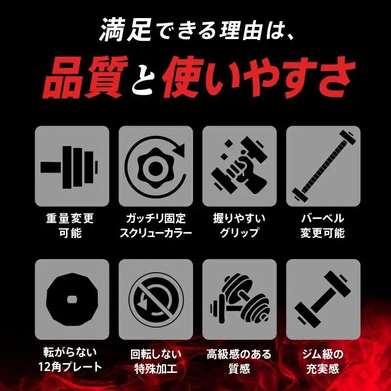 ダンベル バーベル 2WAY 〈10kg×2個セット〉 〈ライズクリエイション atRise〉 可変式ダンベル 筋トレ ダイエット rise330
