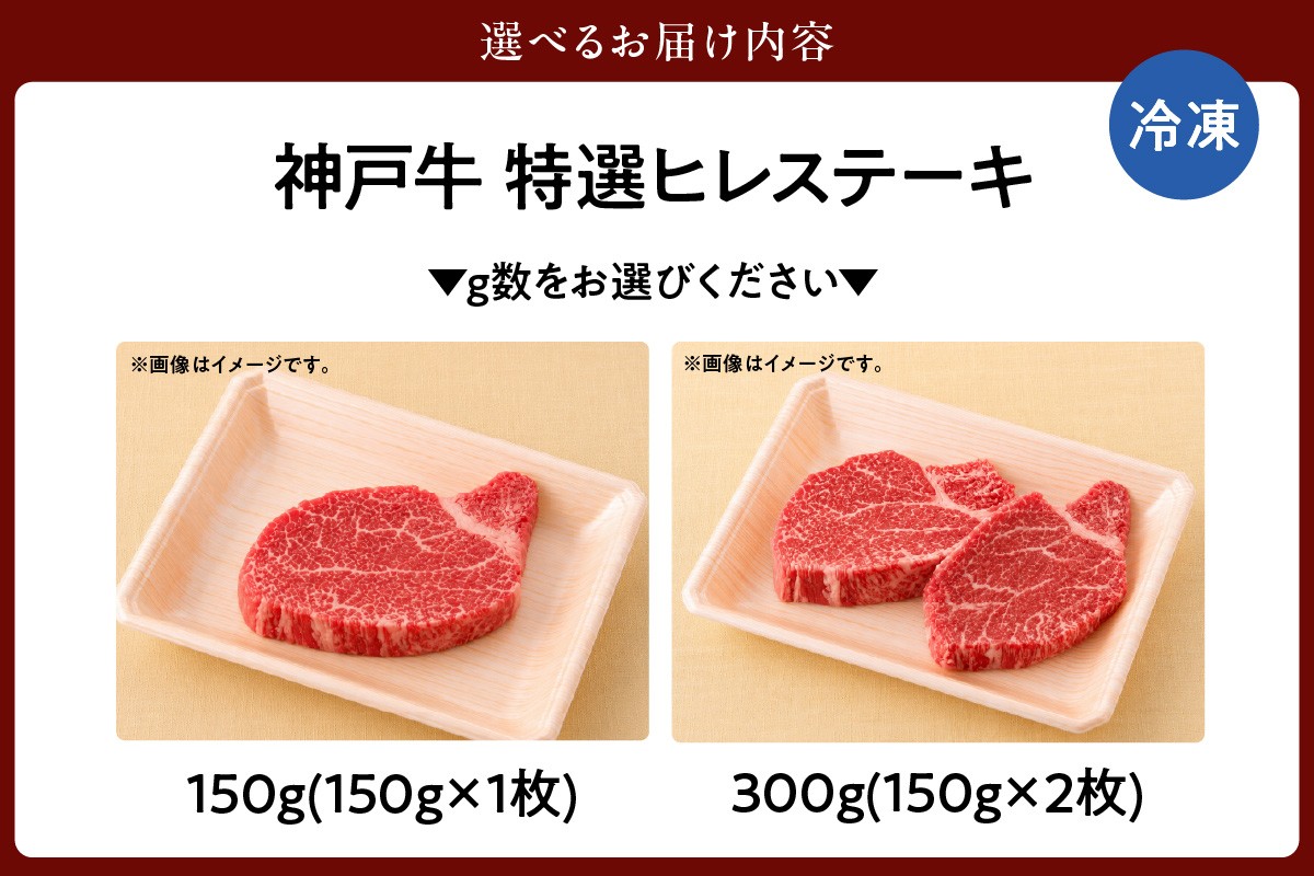 お届け内容