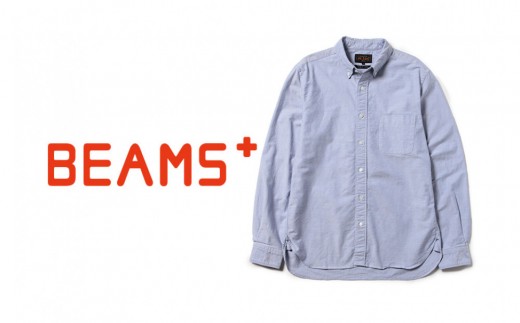 ＜2026年7以降発送＞【BEAMS PLUS】ボタンダウンシャツ オックスフォード ブルー　（サイズM）