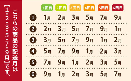 【全6回定期便】【お得な箱入り】五島の恵みたまご Lサイズ 150個入 / 卵 赤玉子 五島市 / 五島列島大石養鶏場[PFQ024]
