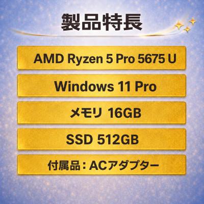 ふるさと納税 秦野市 LENOVO ThinkPad L13 Yoga Gen 3 |  | 01