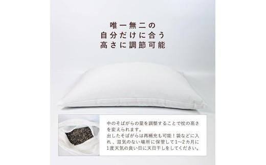 【熟睡設計】 創業100年のこだわり そば殻枕  枕 43cm×63cm 花柄 日本製 オーガニック素材 硬め かため 肩こり 首こり 快眠 快適 通気性 寝具 ピロー 和風 天然素材 天然枕 カラー