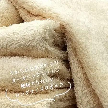 【フェイス3枚組】『贈り物に』ボックス入りオーガニックコットンタオル(33×100cm)イエロー【1651934】