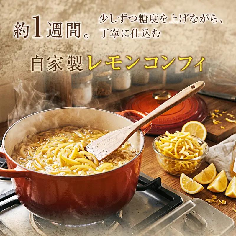 レモンケーキ 5個 舞鶴産レモンケーキ