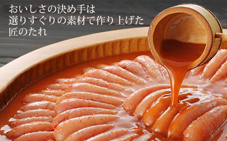 やまや 美味 辛子明太子 500g 福岡 グルメ めんたい 朝ごはん お取り寄せ お土産 セット 株式会社やまやコミュニケーションズ CS008