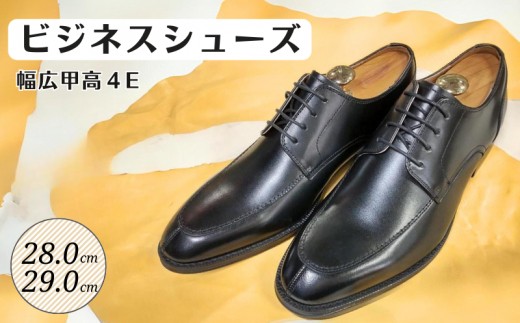 
                  ビジネスシューズ 幅広 甲高 4E KING351 ブラック 28.0cm ／ 29.0cm キングサイズ
                