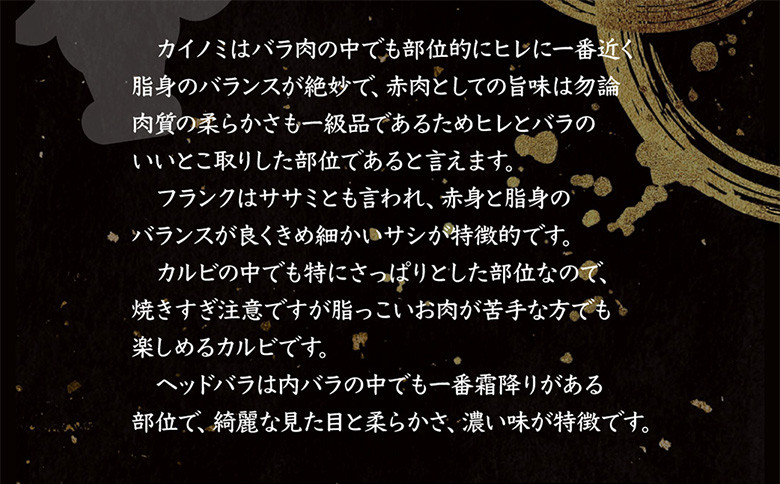 北海道産 黒毛和牛 A5 上カルビ 500g 焼肉用