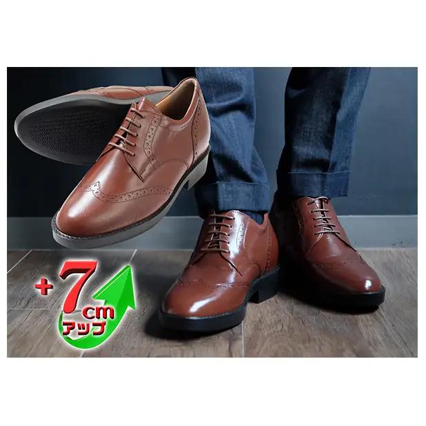 シークレットシューズ ウイング 茶 シークレットシューズ 24.0cm