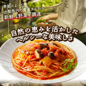 ナスとボロネーゼのピザ〈レトルト〉