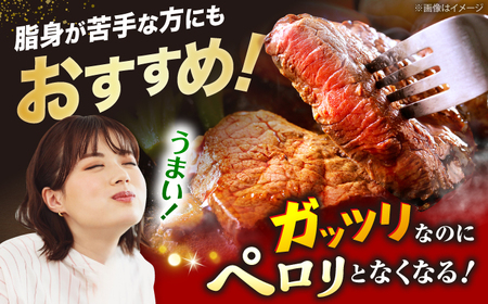 長崎和牛 モモ ステーキ 約600g＜株式会社 黒牛＞ [CBA016] 贈答 ステーキ