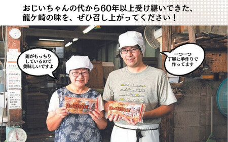 龍ケ崎名物 手造りの生そば[(麺120g×3食・つゆ1個)×3パック] | そば