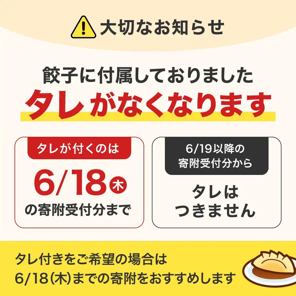 はちやの餃子 ≪15個入り≫ こだわり 本格 生餃子 選べる容量  1週間程度で発送 冷凍餃子  hc00001