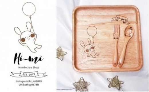 
                  名入れ お食事 3点 セット 皿 スプーン フォーク うさぎ 木製 食器 ベビー 赤ちゃん 出産祝い ギフト ギフトセット ハーフバースデー
                