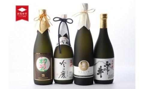 【贈答用箱入】新発田 純米大吟醸・大吟醸 飲み比べセット720ml×4本 4蔵元　【 地酒 日本酒 新潟県 新発田市 飲み比べ 720ml 4本 四合瓶 菊水 王紋 金升 ふじの井 純米大吟醸 大吟醸