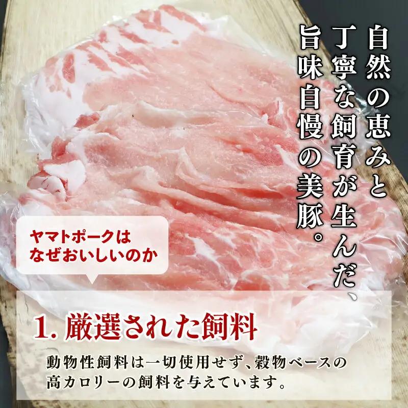 豚肉 ヤマトポークロース 1kg | 豚肉 I-240