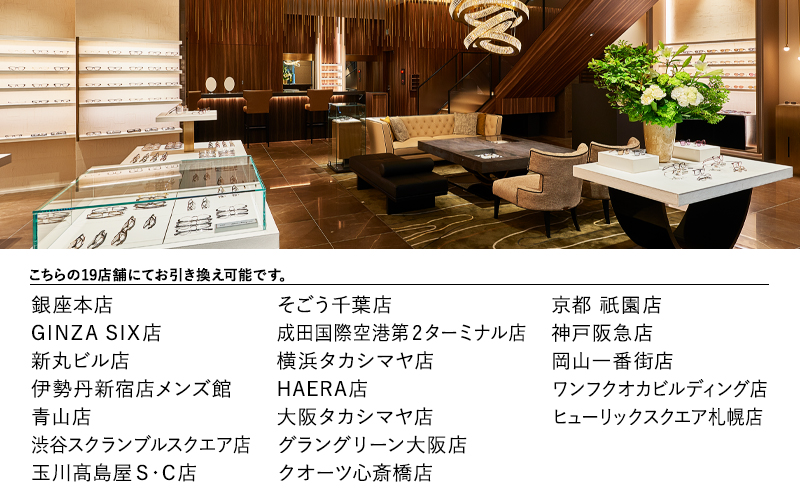999.9/フォーナインズ 対象店舗で使える眼鏡引換券（3万円相当）Bronze　np m 