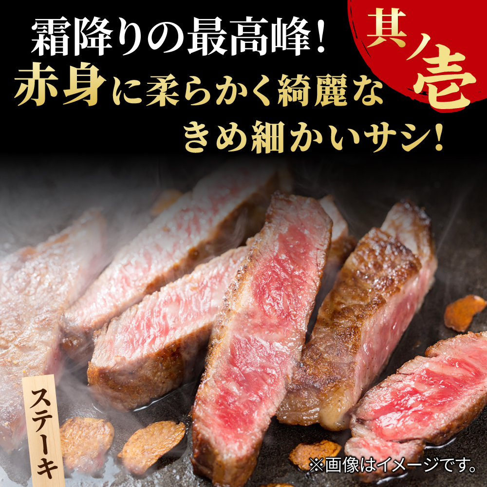 脂の乗り 柔らかさ 旨味はピカイチ！佐賀牛  サーロインステーキ 2人前 200g×2 400g  吉野ヶ里町/NICK’S MEAT [FCY004]