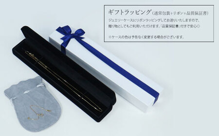 【セット】K18 ベネチアン0.8φ 45cm/K18アジャスターチェーンベネチアン10cm ※沖縄への配送不可