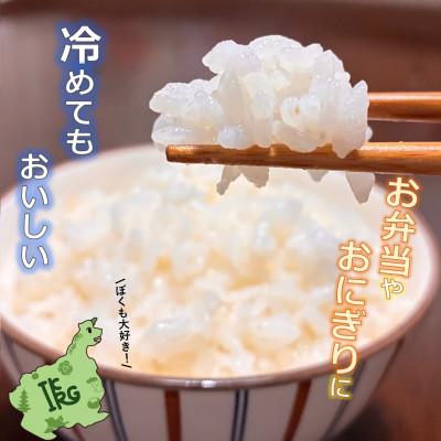 ふるさと納税 斑鳩町 【毎月定期便】奈良県産ヒノヒカリ(白米)5kg全12回 |  | 01