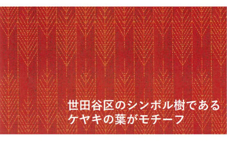 トートバック A4サイズ 個人向け3万円コース 本庁舎等整備プロジェクト 寄附支援 日用品_0057-003-se2