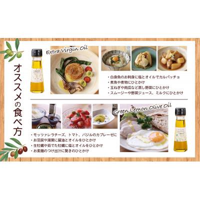 ふるさと納税 土庄町 イズライフ 小豆島産100%オリーブオイルセットミニ(箱入り) |  | 03