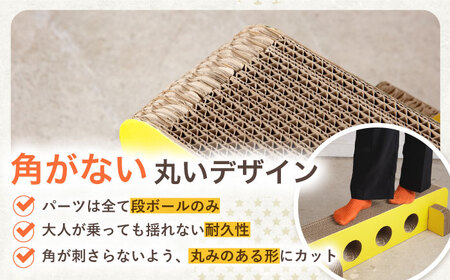 段ボール製おもちゃ 平均台 2組セット(白)[OAN006] おもちゃ遊具