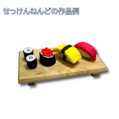 ふるさと納税 多治見市 固まると石けんとして使える! 【せっけんねんど】約200g×20個セット |  | 02
