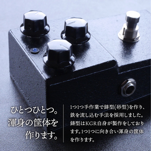 南部鉄器 エフェクター 黒船 KUROFUNE 【及富作】 ファズ 歪み 伝統工芸品 [AK034]