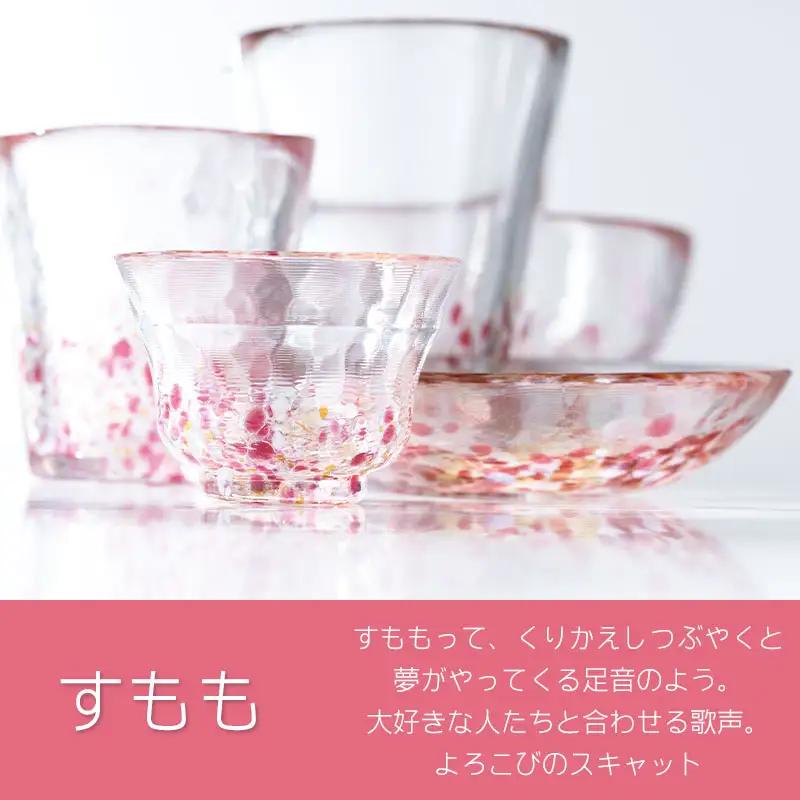 虹のスキャット【すもも】ボウル（直径13cm×高さ5.8cm）　松ヶ岡ガラス工業