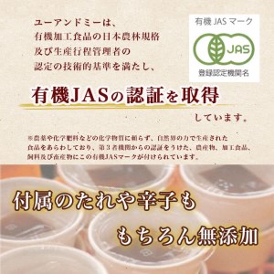 【6回定期便】京・丹波納豆 有機JAS認証・国産有機納豆 6ヶ月定期便［全6種類（40ｇ×20個、88g×1）×全6回］