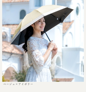 ロサブラン 日傘 3段 折りたたみ傘 50cm コンビ (傘袋付)【ベージュ×アイボリー】完全遮光 100％ 晴雨兼用 Rose blanc 折りたたみ 傘 uvカット 遮光 遮熱 涼感 1級遮光 紫外線対策 軽量 レディース メンズ ファッション 小物 ギフト プレゼント 母の日[3cb-018]  071-a011