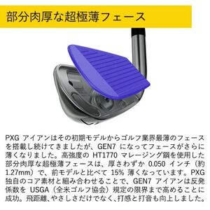 PXG 0311 GEN7-P アイアン#5-PW 6本セット-S【1599560】