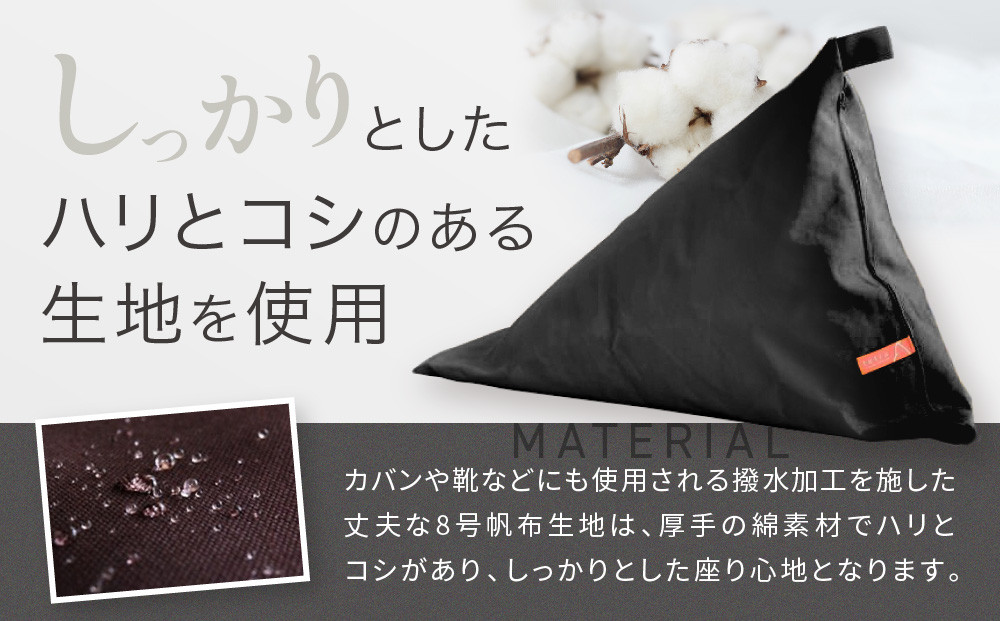 【大東寝具】tetra 8号帆布（レギュラーサイズ）【ビーズクッション座椅子】（えんじ）［ 京都 寝具 老舗 クッション 人気 おすすめ くつろぎ 寝ごこち お取り寄せ 通販 送料無料 ふるさと納税 