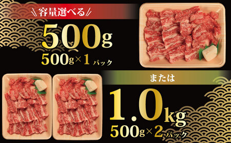 牛肉 バラ 1kg 焼肉 国産和牛 焼肉 焼肉 焼肉 焼肉 焼肉