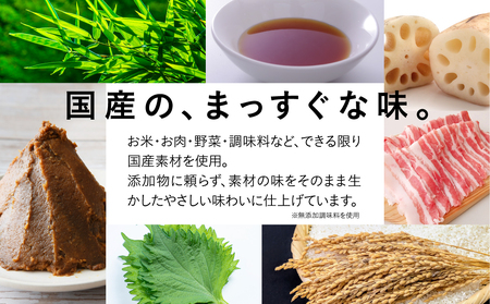 RiceBurger、肉巻きおにぎりセット