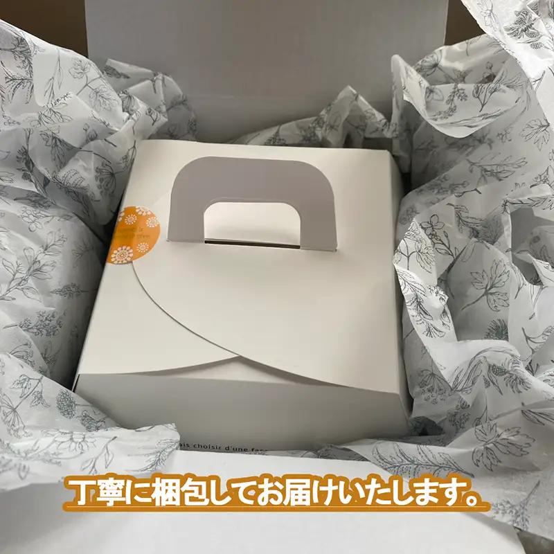 シフォンケーキ おまかせ8個セット 