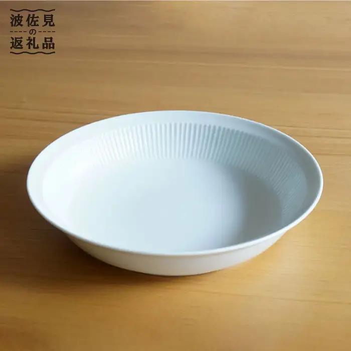 【白山陶器】よしず彫 盛鉢 1ピース 白磁 ボウル 【波佐見焼】 [TA75] ボウル