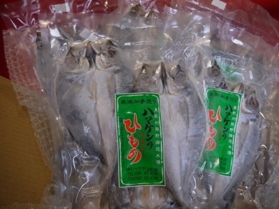 定置網のハマケン水産【あじのひらき15枚☆無添加】3枚入り×5袋【kmkn0108A】