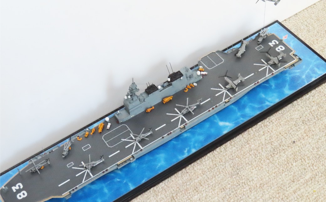 プロプラモデラーが作る！一点物 護衛艦「いずも」1/700（完成品）ハセガワベースプラモデル（MG誌掲載作品）