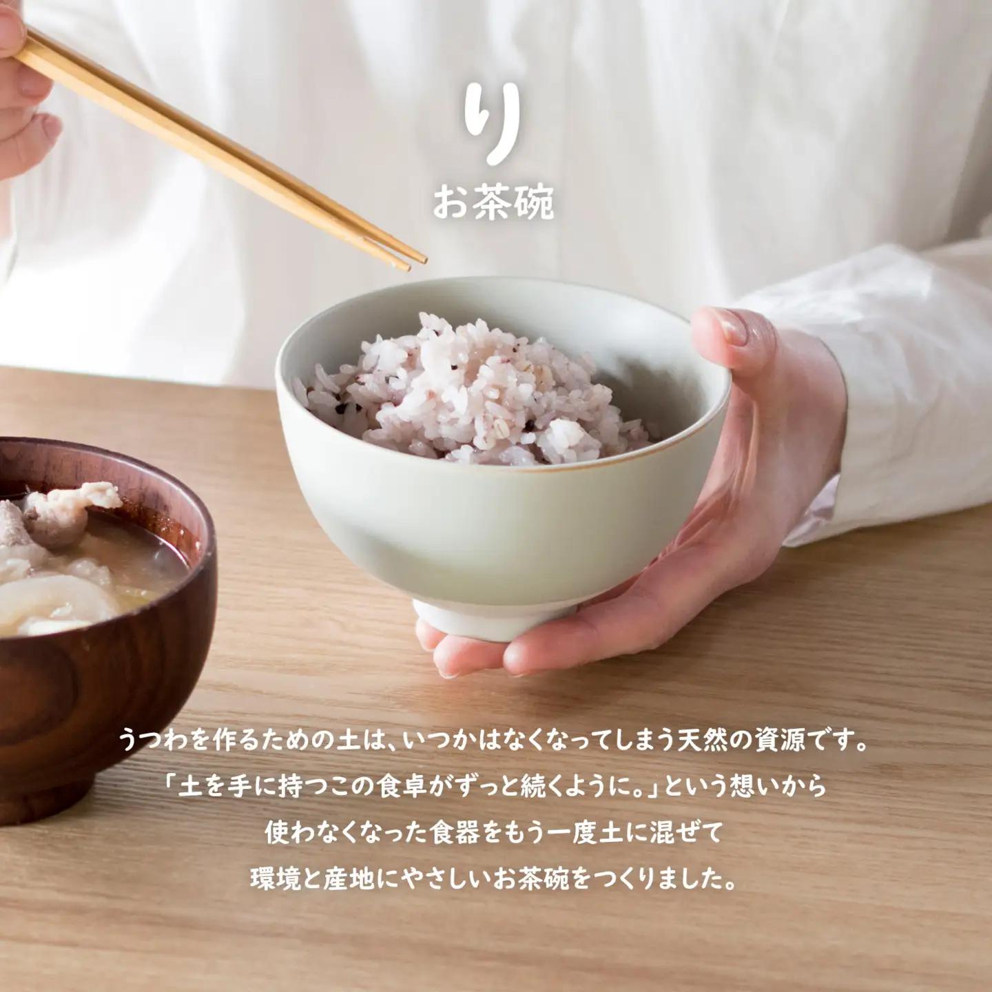 お茶碗・箸置き ペアセット Sピンク／Mグレー