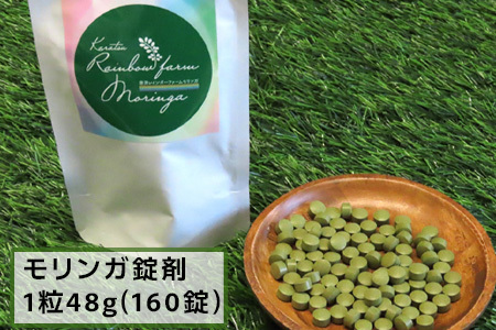 モリンガ (粉末500g・錠剤160粒・茶(1g×30袋)) お茶 スーパーフード モリンガパウダー ノンカフェイン サプリメント 無農薬