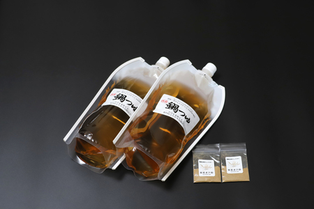 【10営業日以内発送】飲み干したくなる！ しゃぶしゃぶ専門店SATSUMA 温泉水の鍋つゆセット (4～6人前)  鹿児島 しゃぶしゃぶ うまい！ 鍋つゆ 出汁 ZS-789