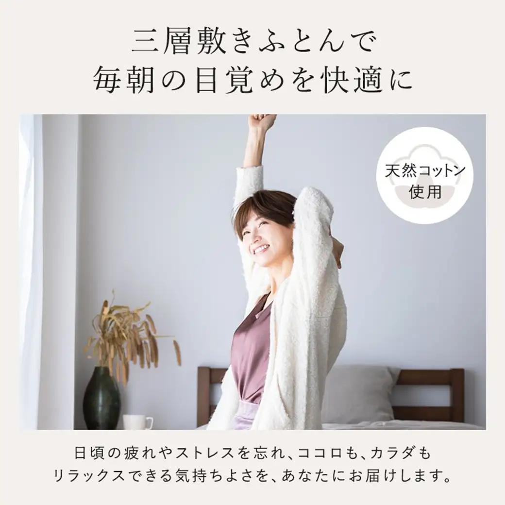 【アイボリー】極厚ボリューム清潔3層敷きふとん【SL】〔21-J201-iv〕_(都城市) 敷布団 厚さ約8cm 固綿 3層構造 重みを分散 バランスよくささえる 清潔 抗菌防臭 防ダニ機能 天然コッ