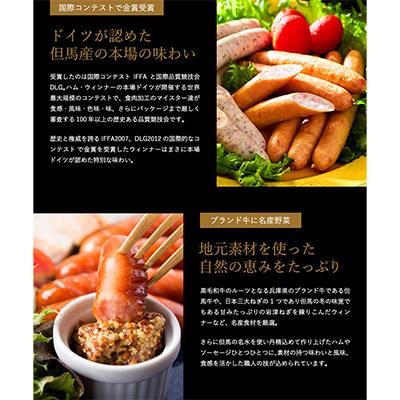 ふるさと納税 豊岡市 但馬の郷　詰合せB |  | 01