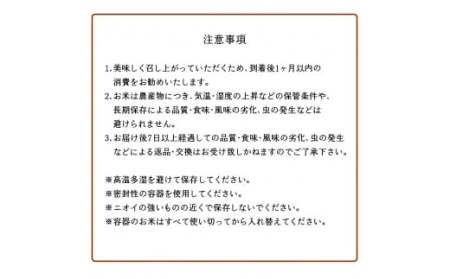 おいでまい 10kg