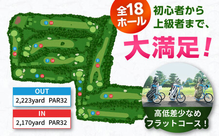 百花園ゴルフ場 ゴルフプレー利用券 5,000円分 ホール プレー チケット 熊本県 合志市[AYBL002]